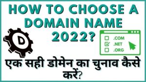 choose a domain name