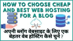 cheap and best web hosting