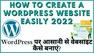 create a wordpress website