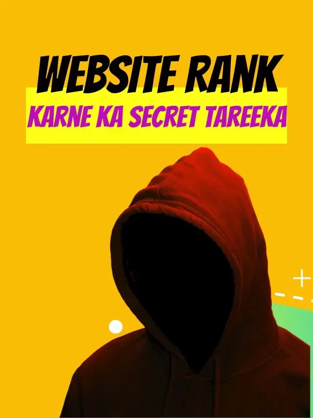 Website Rank कराने का Secret तरीका !!😱😱