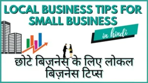 local marketing tips