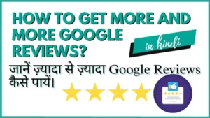get more google reviews