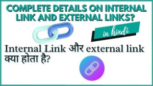 internal link cover