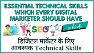 technical skills cover