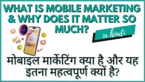 mobile marketing poster