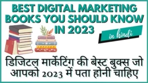 digital marketing books