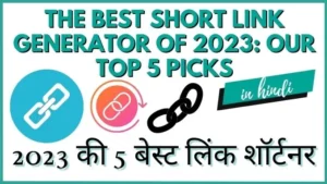 short link generator cover